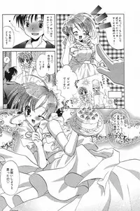 Manga Bangaichi 2005-05