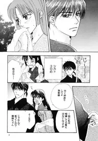 (Akimatsuri) [Sinon (OHta)] Sweet Delicious (Inuyasha)