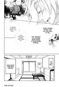 [AF]Katsubou no Manazashi