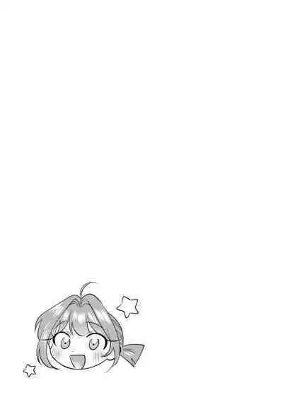 Asaba sensei no ichizuna junai | 浅叶老师专一的纯爱 1