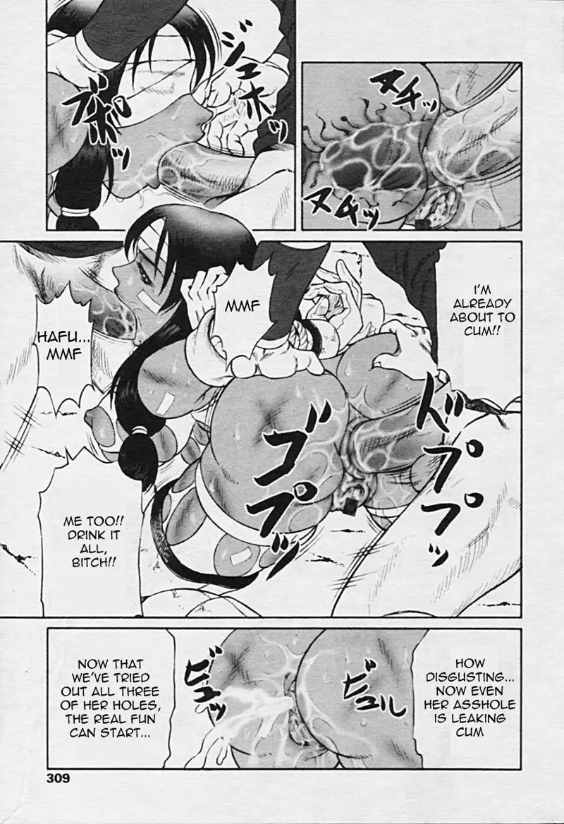 5 stories Ch4 - Meat Slave