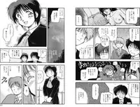 [Akiba Nagi] Houkago [Digital]