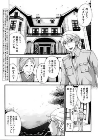 Monthly Vitaman 2016-01