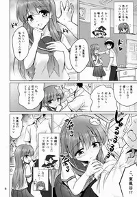 (Reitaisai 12) [54BURGER (Marugoshi)] Ochinpo Daisuki Sana Bitch Shishou (Touhou Project)
