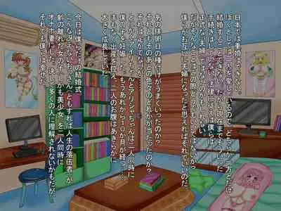 [Araruck] Loli Bakunyuu Bitches