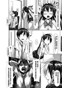 Toppatsusei Bokki Shoukougun