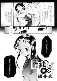 Comic LO 2009-02 Vol. 59