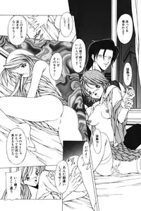 [Kurogishi Kazeoki] Slave girl