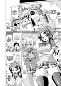 [Marui Maru] MuchiMuchi ♥ Cream Pie Ch. 2-11 [English] [Digital]