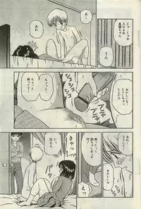 COMIC LEMON CLUB 2004-03