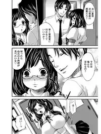 [Anthology] Angel Club MEGA Vol. 08