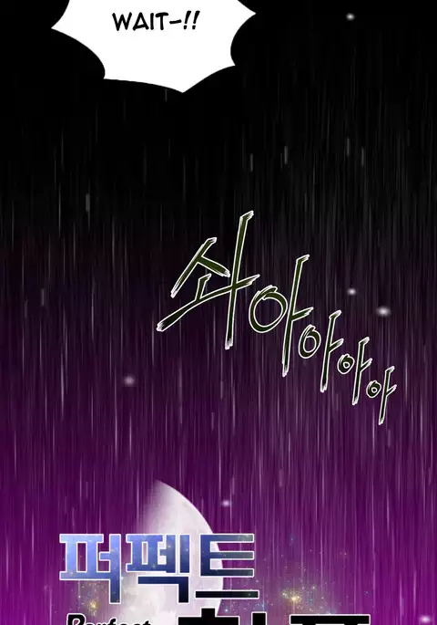 Perfect Half Ch.1-34