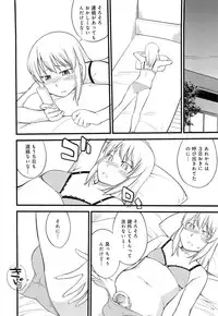 [Hinemosu Notari] Mesu-nized Festival