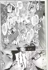 (HaruCC20) [Kuroquis!! (Kuro)] DEEP THROAT (Haikyuu!!)