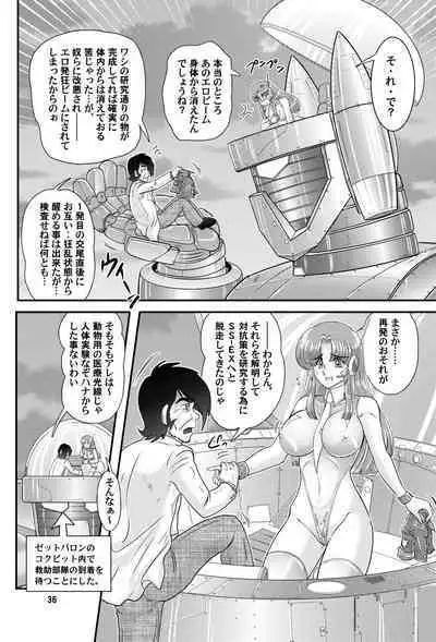 [Kantou Usagi Gumi (Kamitou Masaki)] Fairy Saber VOL5 [Digital]