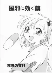 [Anthology] Comic Alice Club Vol. 2