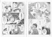 [Anthology] Ikusa Otome Valkyrie 'Anata ni Subete wo Sasagemasu'