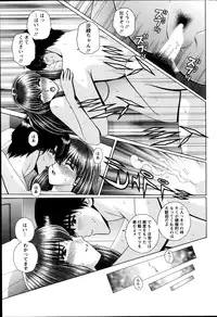 Action Pizazz Special 2014-09