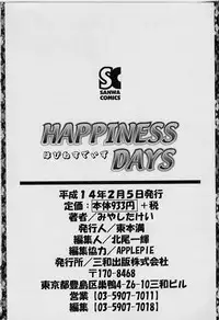 [Miyashita Kei] HAPPINESS DAYS