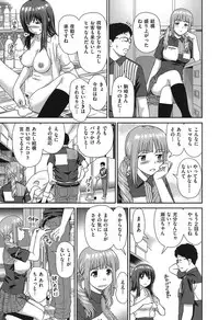 [Mori Takuya] Shitaku Nacchatta. [Digital]