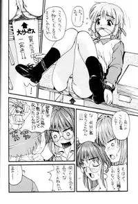 (C62) [DIFFERENT (Various)] OUTLET 11 (Comic Party, Utawarerumono)