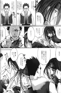 [FMA] [MOMOIRODUCT & GYONIKUBROTHERS] Hagane Nonoya