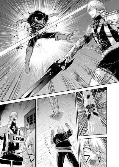 Tsuihou Tamer no NTR Fukushuudan | NTR Revenge of the Banished Tamer