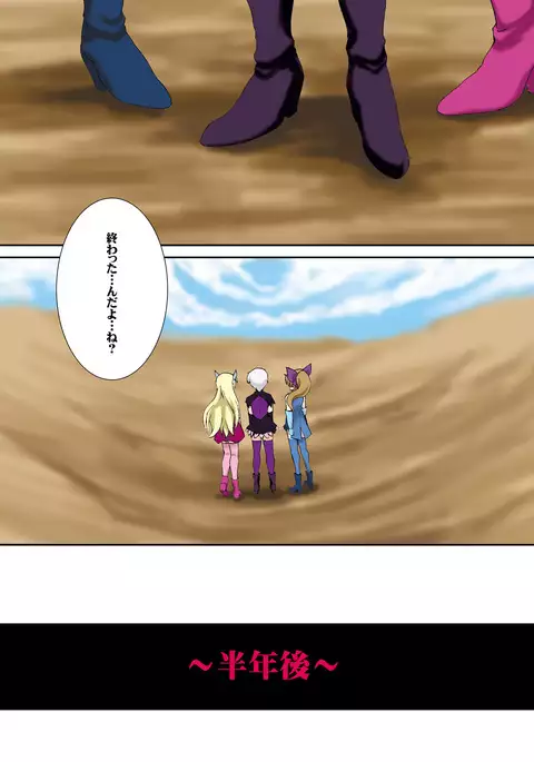 Moto Mahou Shoujo Fukushuu Dorei 01