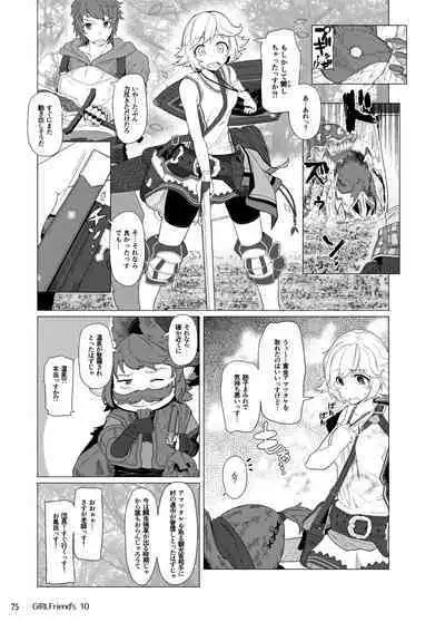 GIRLFriend's Soushuuhen I Touhou+