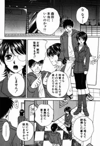 [Arou Rei] Virgin Sweets