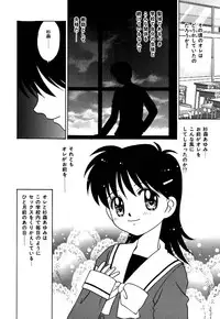 [Donkey] Chocotto Ne