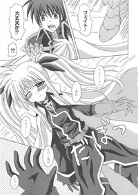 [Anthology] Mahou Shoujo LyriNana