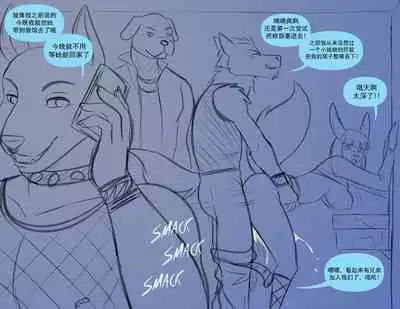 [Chinese]超勇漢化組 [Kadath] Night Call [HighRes]-1280x