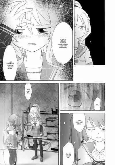 Hoshi mo Mienai | Even the stars are gone