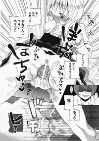 Comic XO 2009-11 Vol.42