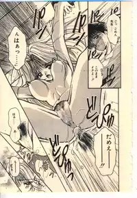 [Usami Yuu] Kekkou Suki Kamo