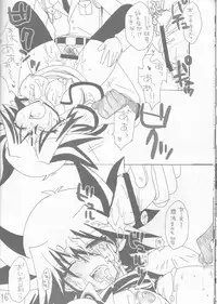 [Ghost (Marin)] Angura (Yu-Gi-Oh 5D's)