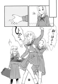 (C75) [Nekomikan Aruiwa Nekomikan (Nkedoshita)] Samplitude;