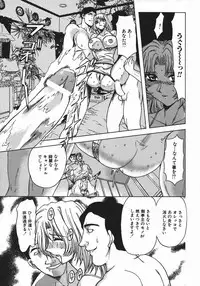 [MARO] Kan Kan Naburi