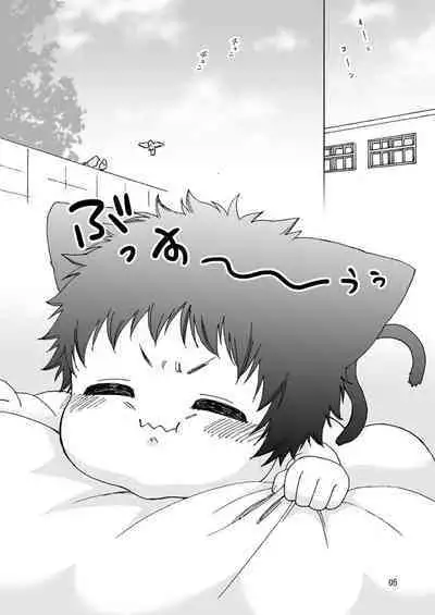 [Toripon] Mihashi-san-chi no Abe Neko-kun (Ookiku Furikabutte) [Digital]