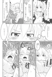 (C89) [Sumi Kara Sumi Made (Gabyonuno)] Mainichi Karan (Aquarion Logos)