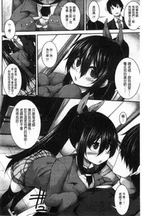 [Syati Kamaboko] Clever? Solution [Chinese]