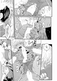 [Harada] Yajirushi [Digital]