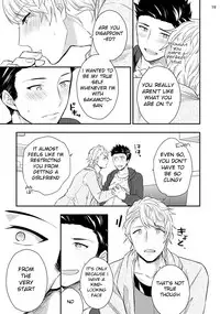 [Touya Tsuduru] Virgin Pink x Scandal [English] [Anzu] [Digital]