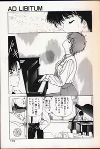 seek[utatane hiroyuki]