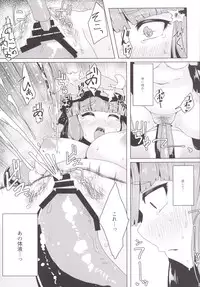 (C90) [Mentsukidou (Shimuro)] Love Me Tender (Touhou Project)