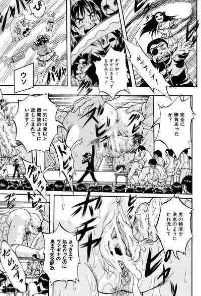 Shoujou Rankou Kyokashou