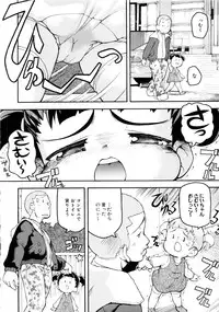 [Anthology] MOMOPAN 2 [KneeSo Mamire]