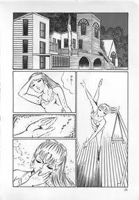 [Dirty Matsumoto] Chi no Butou