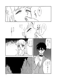 [Chandora & LUNCH BOX (Makunouchi Isami)] Lunch Time 3 (Various) [Digital]